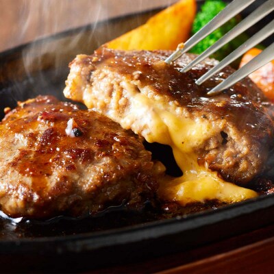 北海道産黒毛和牛 こぶ黒チーズインハンバーグ 20個