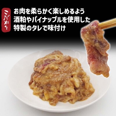 北海道産黒毛和牛 みついし牛柔の道 300g×2パック