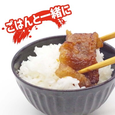 北海道産黒毛和牛 みついし牛柔の道 300g×2パック