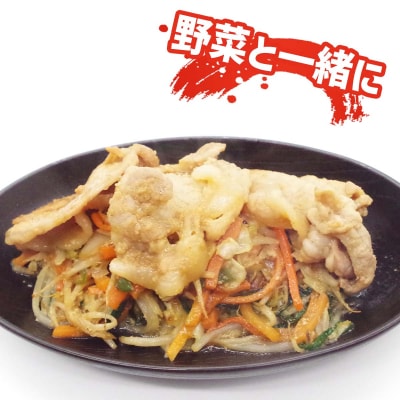 北海道産豚肉 ホエー豚柔の道 300g×2パック
