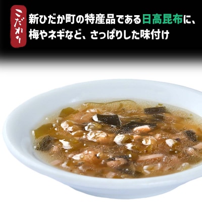 静農ブランド 日高昆布かおる旨塩だれ 120g×2本