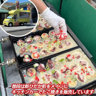 北海道産たこ使用 ほっぺ のたこ焼 54玉(600g×3袋)