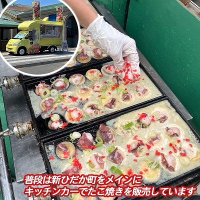 北海道産たこ使用 ほっぺ のたこ焼 54玉(600g×3袋)
