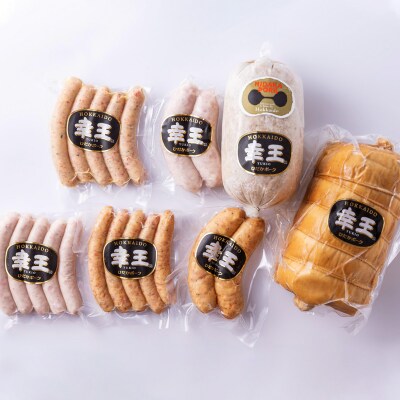 北海道産ホエー豚 ハム・ソーセージ・ボロニア7種食べ比べセット