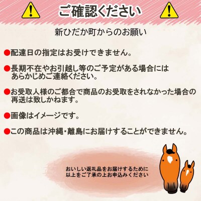 北海道産ホエー豚 ハム・ソーセージ・ボロニア7種食べ比べセット