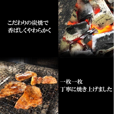 炭焼き豚丼の具 豚肩ロース 5食分(140g×5袋)