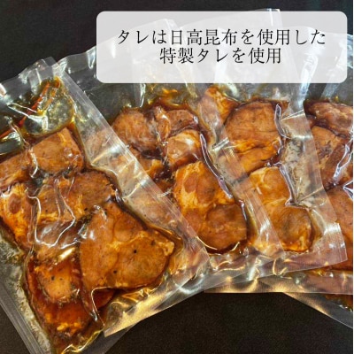 炭焼き豚丼の具 豚肩ロース 10食分(140g×10袋)
