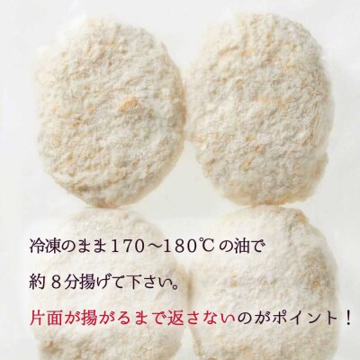 北海道産黒毛和牛100% こぶ黒メンチカツ 5個入り【 LC 】