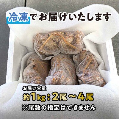 訳あり北海道産毛ガニ 冷凍ボイル 約 1kg