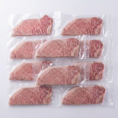 北海道産黒毛和牛 こぶ黒サーロイン 200g×10(2kg)