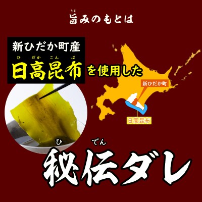 訳あり 牛ハラミ 日高昆布使用特製タレ漬け2.4kg(400g×6パック)