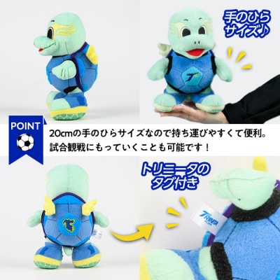 大分トリニータ 公式 マスコット ぬいぐるみ ニータン (1個・高さ約20cm)