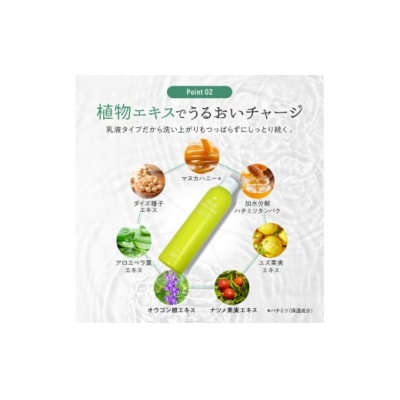 ピーリングジェルミルク 2本セット