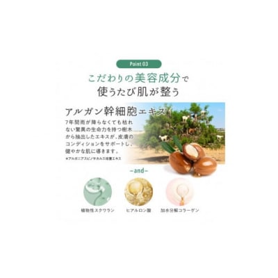 ピーリングジェルミルク 2本セット