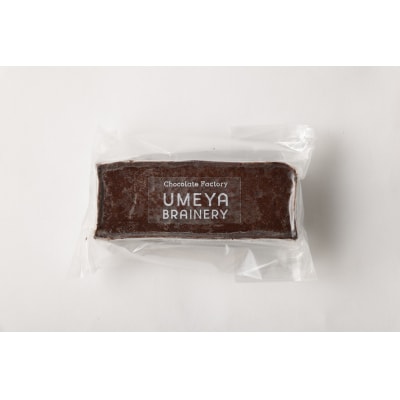 【一週間以内に発送】チョコレートテリーヌ【UMEYA BRAINERY】_HA0123