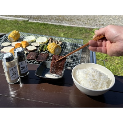 燻製調味料　2種2本セット　【新潟県妙高市】