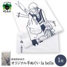 オリジナル手ぬぐい la bella【新潟県妙高市】