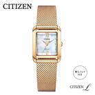 【CITIZEN】 シチズン エル EW5593-64D