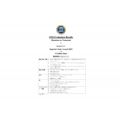 須弥山の天然水500ml(24本入り) 