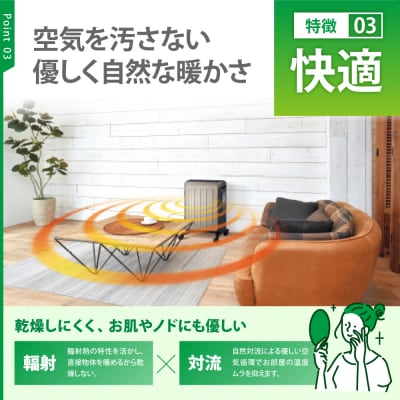 【CORONA】オイルレスヒーター ノイルヒート 1500W シャンパンブラウン DHS-1523
