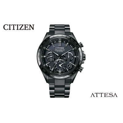 【CITIZEN】アテッサCC4055-65E