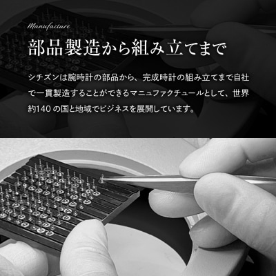 【CITIZEN】アテッサCB1120-50L