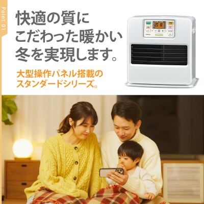 【CORONA】石油ファンヒーター ST 15～20畳用 パールホワイト FH-ST5725BY