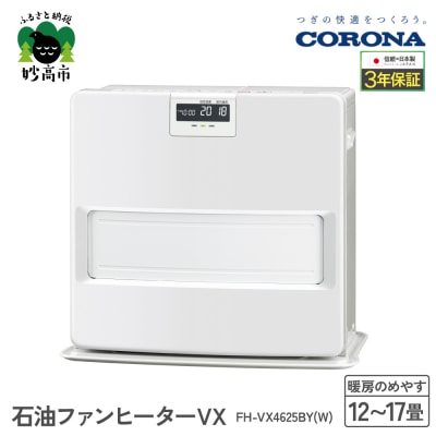 yCORONAzΖt@q[^[ VX 12`17p zCg FH-VX4625BY(W)