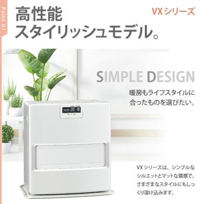 【CORONA】石油ファンヒーター VX 12～17畳用 ホワイト FH-VX4625BY(W)