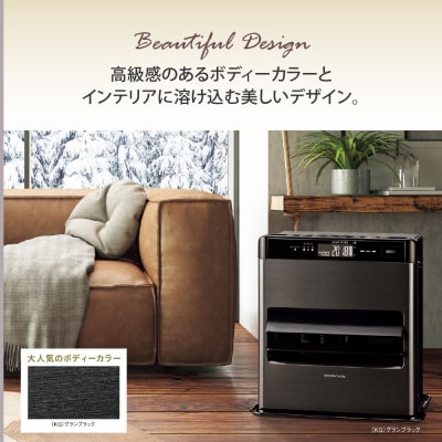 【CORONA】石油ファンヒーター WZ 15～20畳用 グランブラック FH-CWZ57BYG