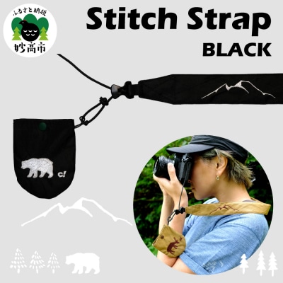 Stitch Strap BLACK カメラ用ストラップ レンズキャップホルダー付属