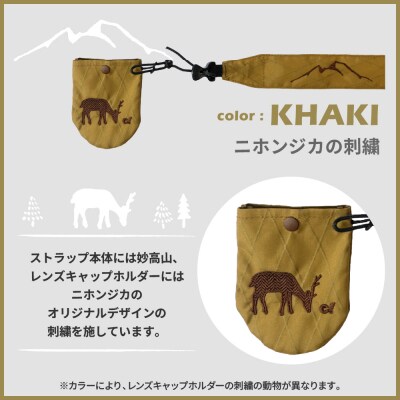 Stitch Strap KAHKI カメラ用ストラップ レンズキャップホルダー付属