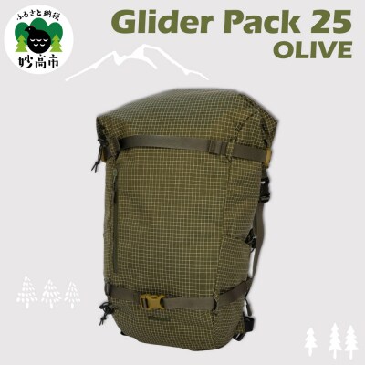 Glider Pack 25 OLIVE デイパック スノーハイキング 普段使い バックパック 軽量
