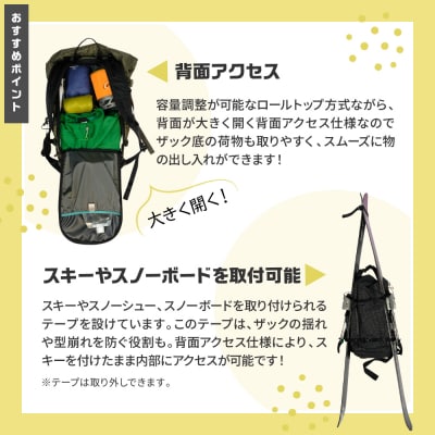 Glider Pack 25 OLIVE デイパック スノーハイキング 普段使い バックパック 軽量