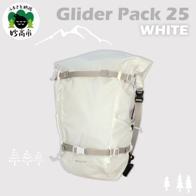 Glider Pack 25 WHITE デイパック スノーハイキング 普段使い バックパック 軽量