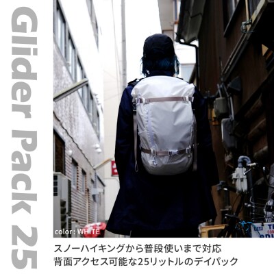 Glider Pack 25 WHITE デイパック スノーハイキング 普段使い バックパック 軽量