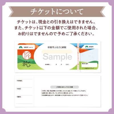 リラクゼーションサロンAromaHeart 「マッサージ利用券」3,000円分 サロンで使える利用券