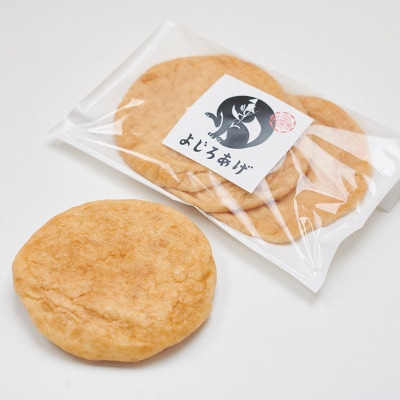 よじろあげ 3枚入り(専用たれ30ml付き) × 5セット|15_tfh-010501