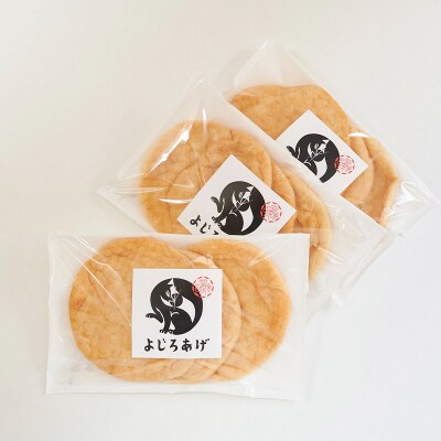 よじろあげ 3枚入り(専用たれ30ml付き) × 5セット|15_tfh-010501