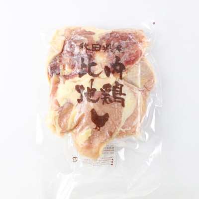 秋田県産比内地鶏まるごと1羽分 約1.1kg|15_tfs-070101