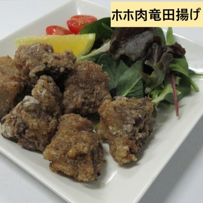 【今夜のおかずの一品に】神奈川県漁連のまぐろおかずセット【からあげ・竜田揚げ・フライ】