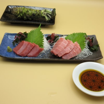 【色よし味よし鮮度よし】天然メバチ鮪中トロ2P・赤身2Pセット【神奈川県漁連】