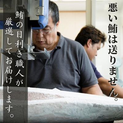【お正月用】本まぐろ赤身2柵(2023年12月28日以降に発送)2～3人前