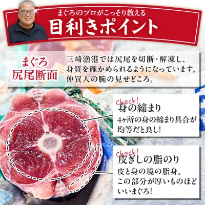 【切れてるお刺身】天然本まぐろ中トロ【簡単冷水解凍】