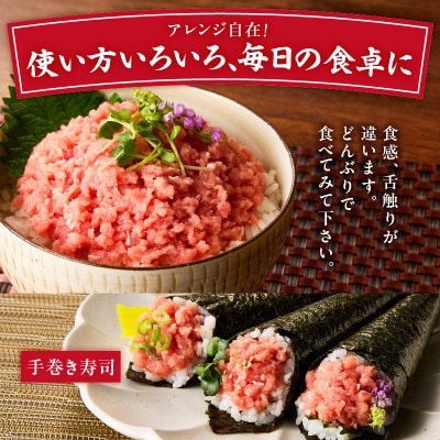 【防腐剤、着色料不使用】自家製とろみ(ねぎとろ用)合計1キロ!本物の味をお届け!