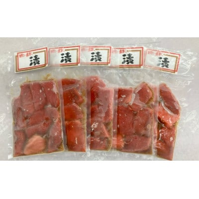 目鉢まぐろ漬け丼用　100g×5P