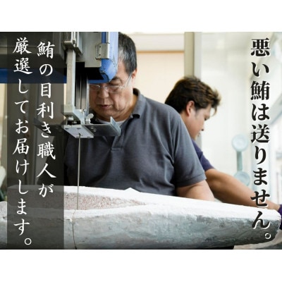 本まぐろ漬け丼用　100g×3P