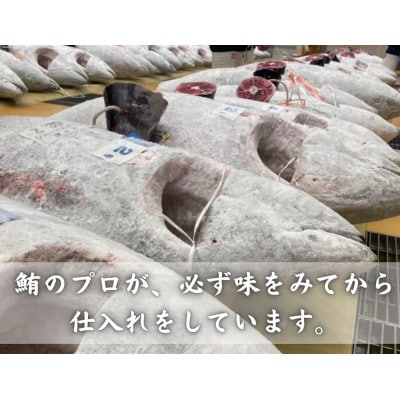 本物の味をお届け!厳選!天然本鮪中トロ・赤身セット