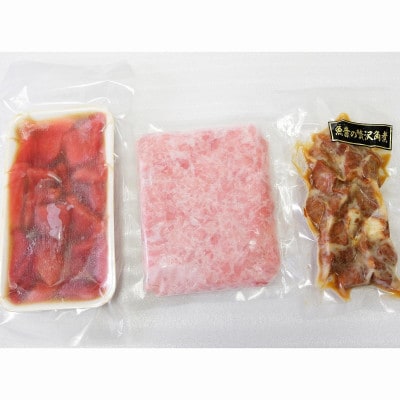 老舗魚屋直営店!まぐろ食堂七兵衛丸お食事券+お土産セット(1名様分)