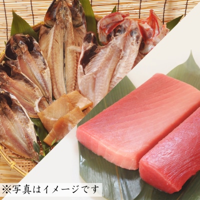 魚音おまかせ干物&まぐろセット